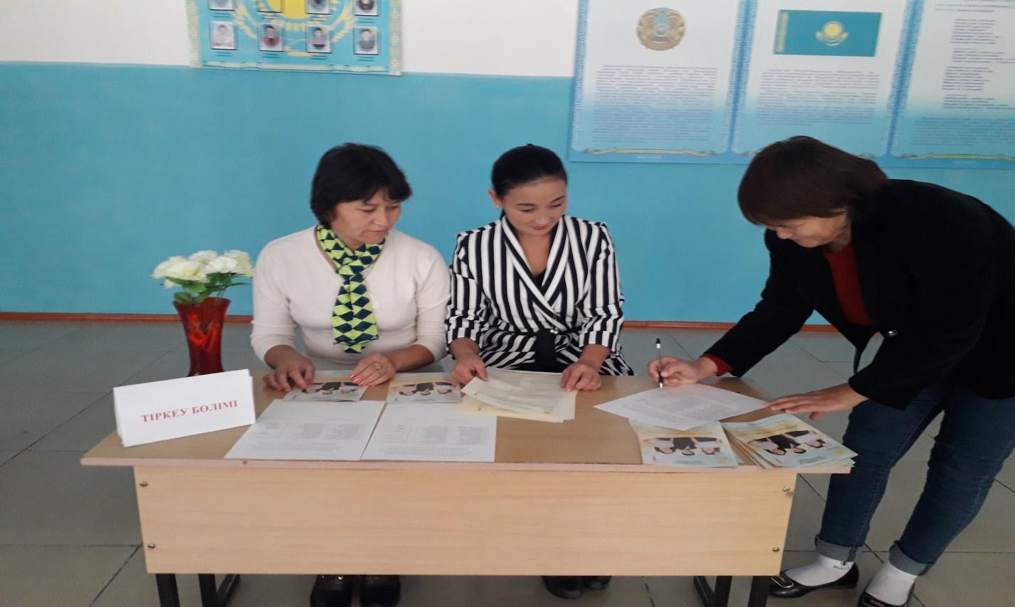 Республикалық ата-аналар конференциясы