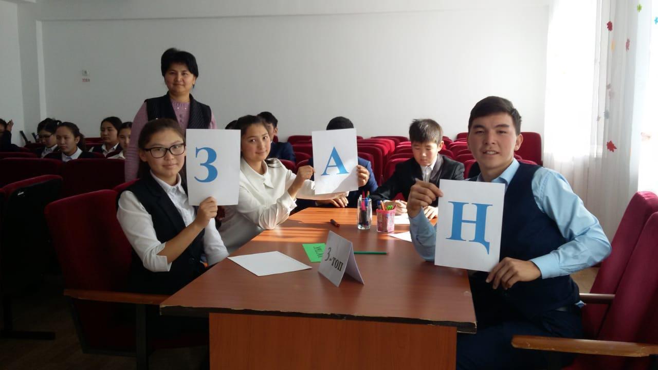 «Өз құқығың мен міндетіңді білгенің абзал»