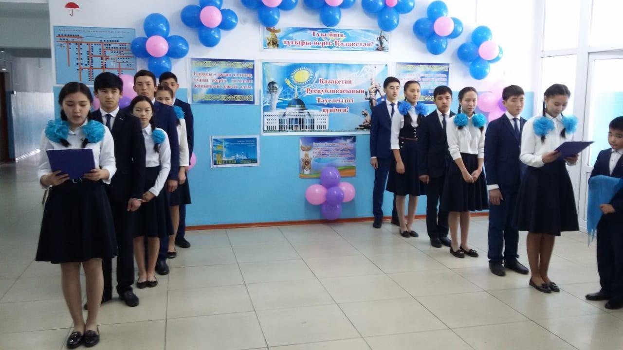  «16 желтоқсан - Қазақстан   Республикасының Тәуелсіздік  күні» мерекесіне арналған салтанатты  жиынның    өтілуі туралы