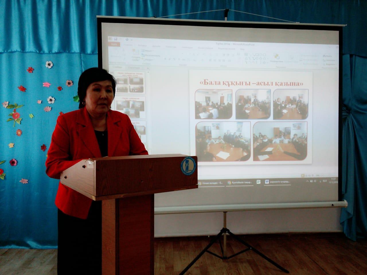  Мектеп директорының І жарты жылдық бойынша есебі