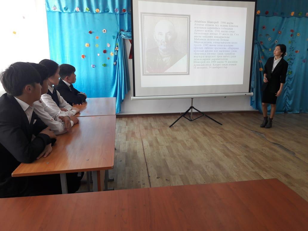 Ауылым алтын бесігім