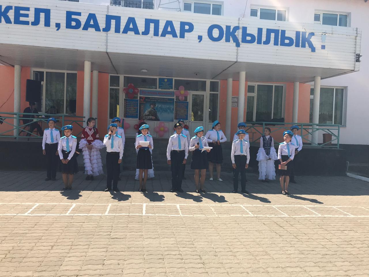 Ер елдің қорғаны