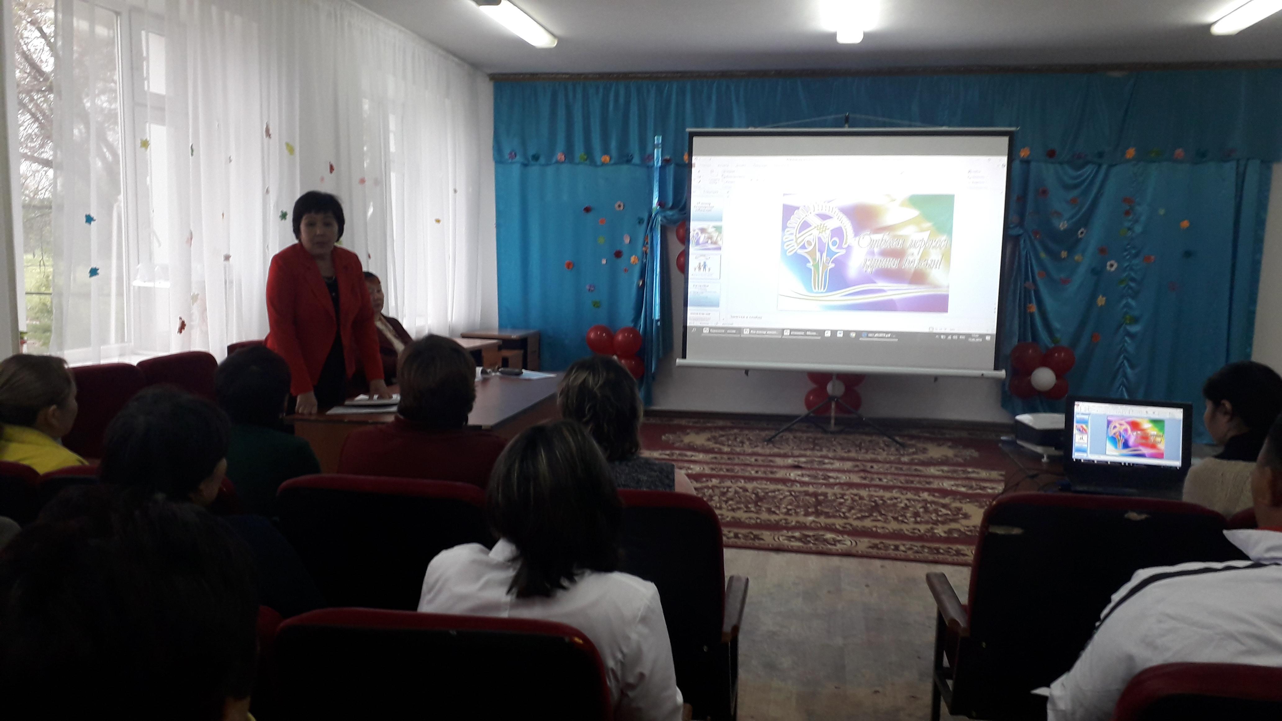 Жалпыұлттық ата-ана жиналысы