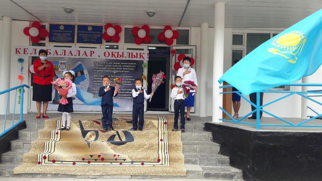 Кел, балалар, оқылық!