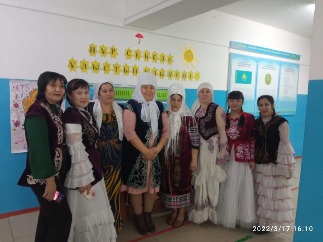 Наурызым -берекем, Наурызым -мерекем!